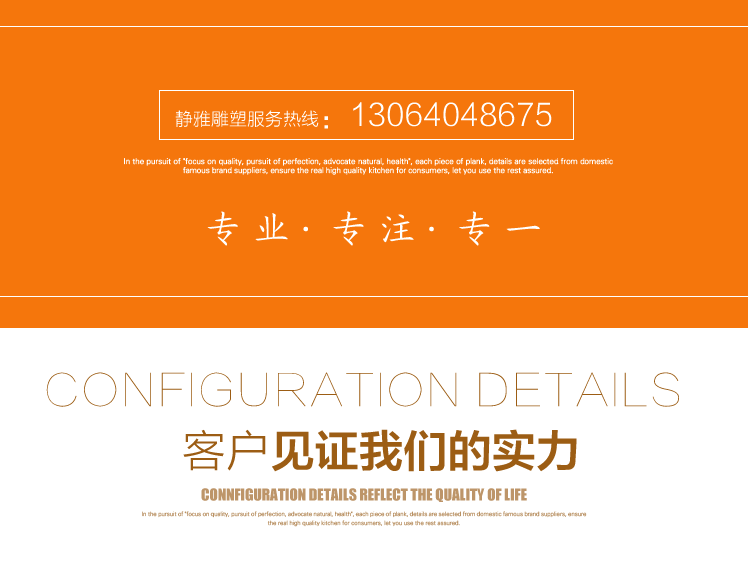 現(xiàn)代城市不銹鋼雕塑 