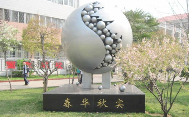 校園不銹鋼雕塑圖 校園不銹鋼雕塑圖