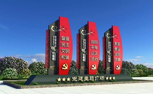 黨建不銹鋼雕塑圖二 黨建不銹鋼雕塑圖二