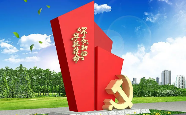 黨建不銹鋼雕塑圖一 黨建不銹鋼雕塑圖一