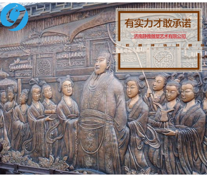 玻璃鋼浮雕