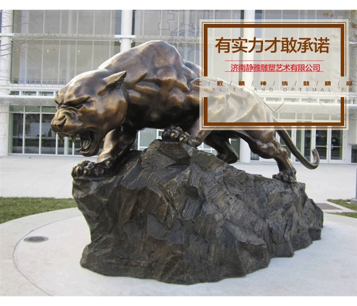 鑄銅雕塑