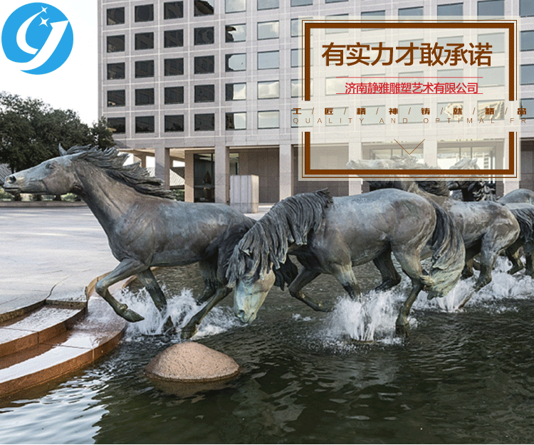 動物鑄銅雕塑