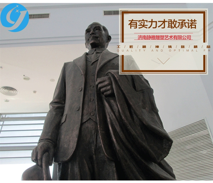 人物鑄銅雕塑