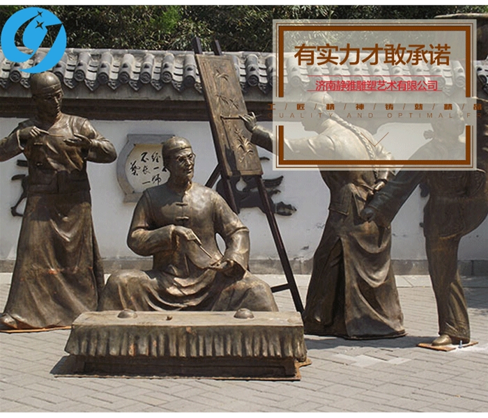 鑄銅雕塑