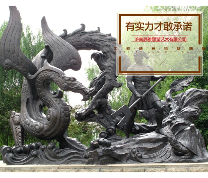 公園鑄銅雕塑