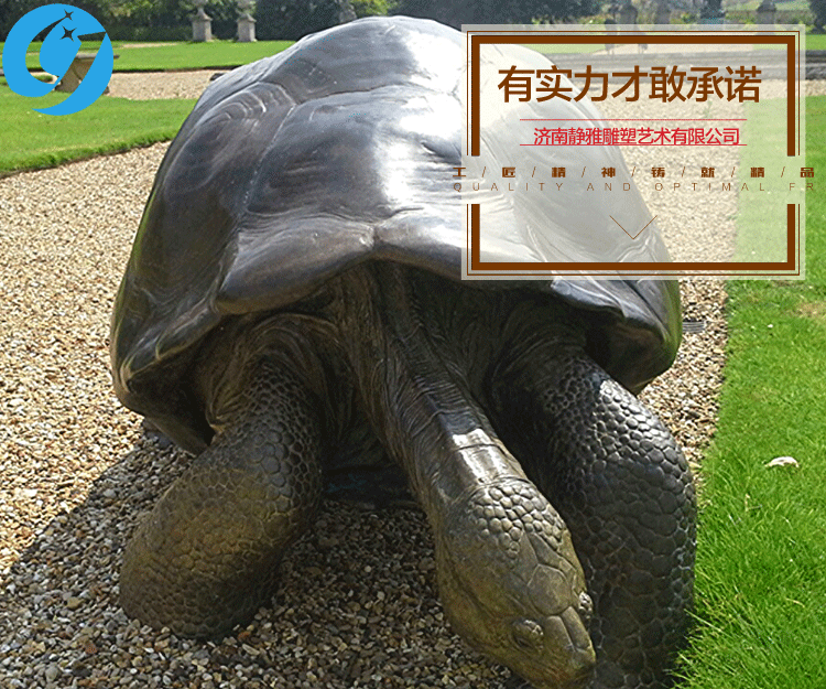 鑄銅動物雕塑