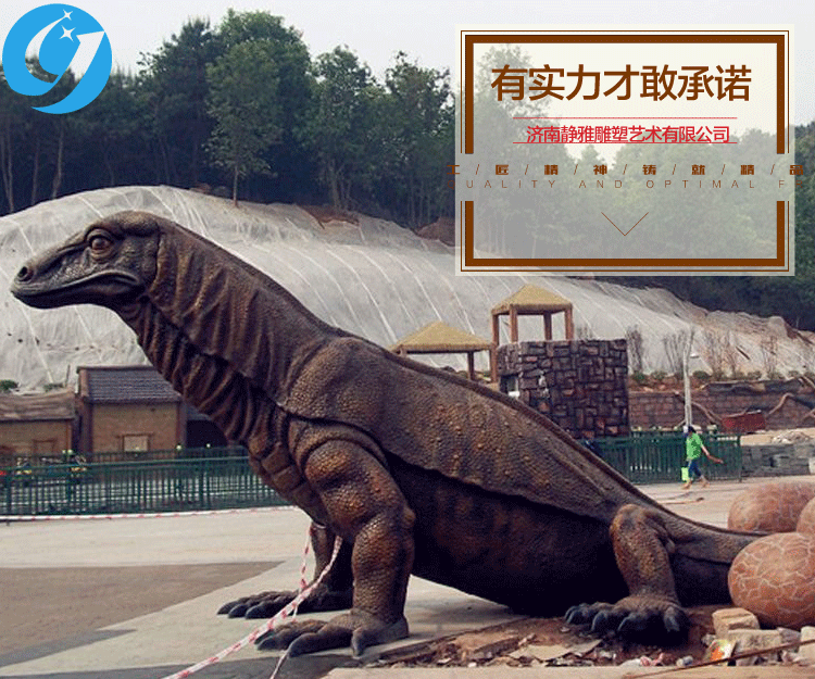 仿真動物雕塑