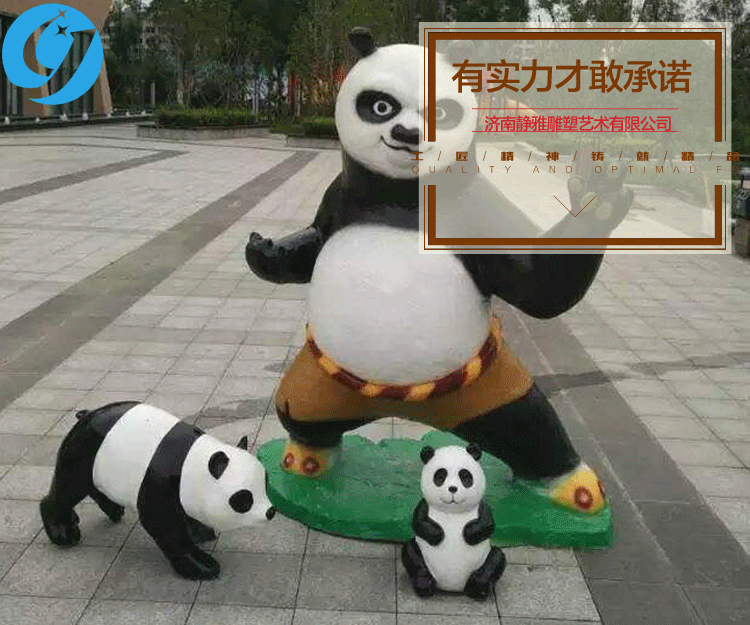 卡通動(dòng)物雕塑