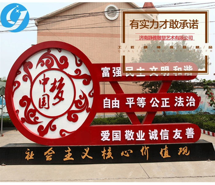 不銹鋼雕塑