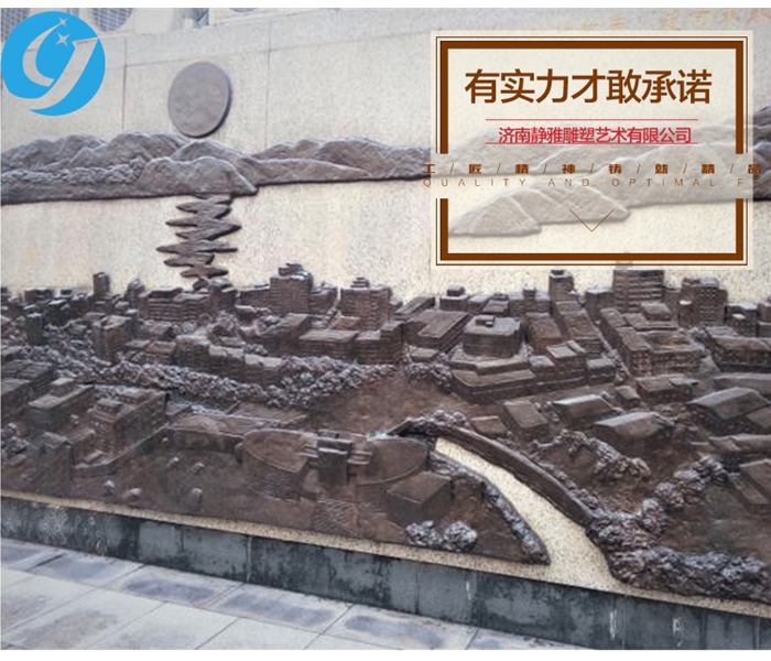 鏤空浮雕